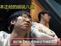 PG游戏-TheShy关键节点突破纪录，C9带队取胜！的简单介绍