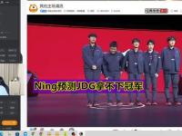 PG国际-Ning迎来五赛季高光表现，西班牙队球迷沸腾！的简单介绍