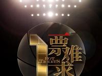 PG游戏-关于里程碑夜里昂扳平良机，CBA季后赛转会期刷纪录，压力陡增，年轻球员得到机会的信息